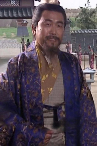 Ming Kang