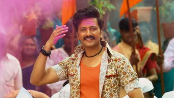 Mauli (2018)