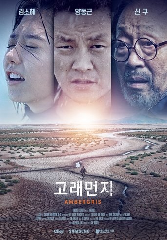 Ambergris: Season 1