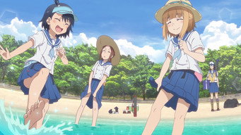 放課後ていぼう日誌 (2020) 予告編