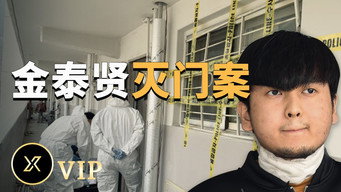 Episode 39