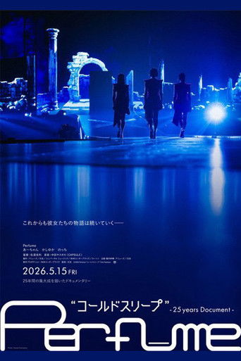 movie poster for Perfume - "Cold Sleep" –25 years Document-