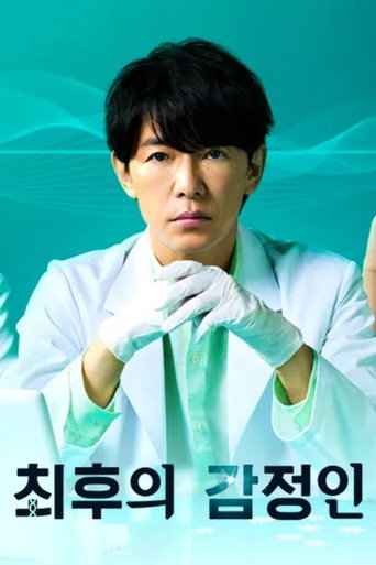 Poster 4