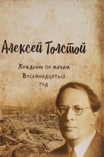 The Road to Calvary - Trilogy