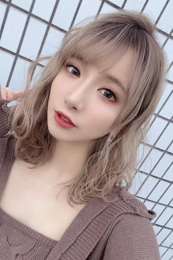 Foto de 園田みおん