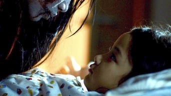 Горище (2008)