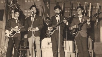 Don't Think I've Forgotten: Cambodia's Lost Rock & Roll (2014)