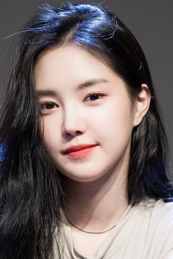 Imagen de Son Na-eun