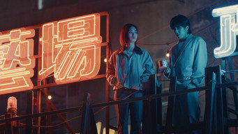 黑白清道夫