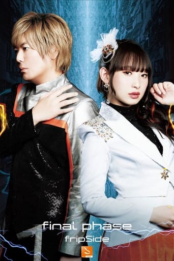 Image of fripSide