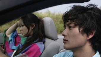 Хлопець з Хонокаа (2009)