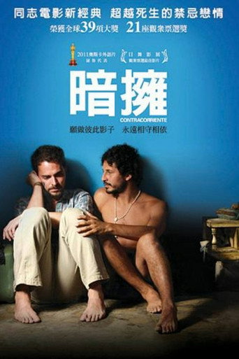Undertow — Posters 14