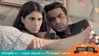 Mera Spondylitis Phoot Gaya