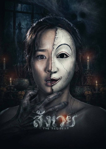 The Resident
