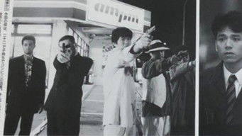 C(コンビニエンス)・ジャック