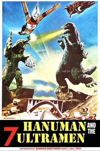 Hanuman and the Seven Ultramen