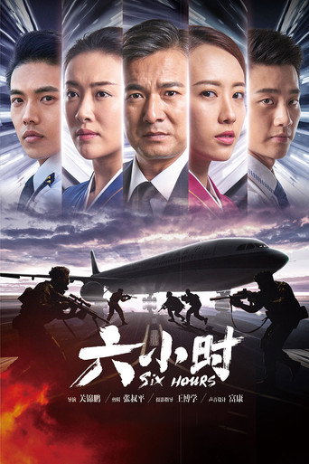 Six Hours (2019)