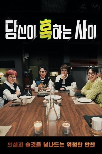 Season 1 Season 1 poster