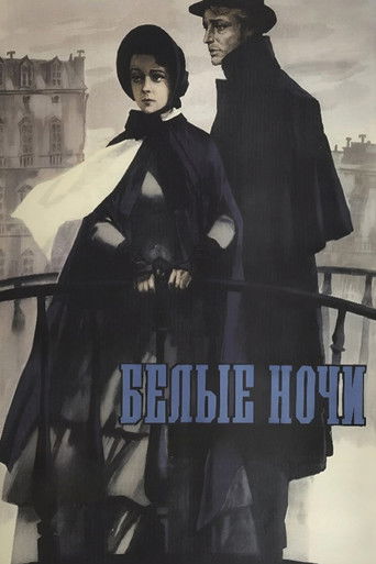 White Nights (1960)