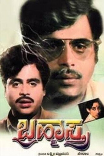 Poster Brahmastra