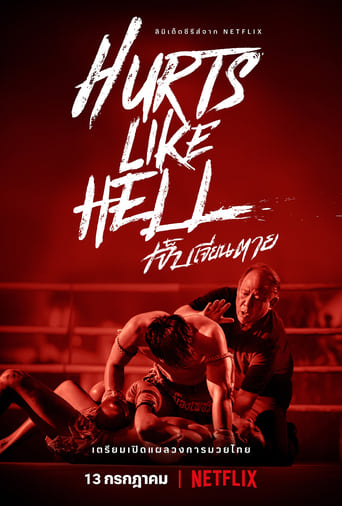 Hurts Like Hell Poster