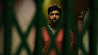 #13 Thadam