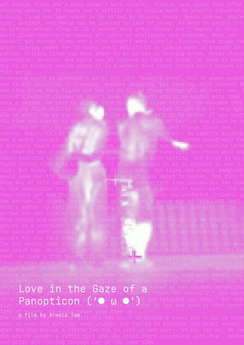 Love in the Gaze of a Panopticon (2026)