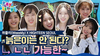 Aflevering 9 — Weeekly X Highteen Seoul