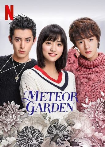 Meteor Garden: Season 1