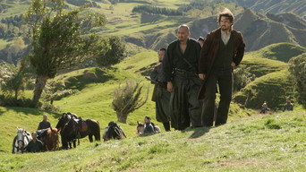 The Last Samurai backdrop 2