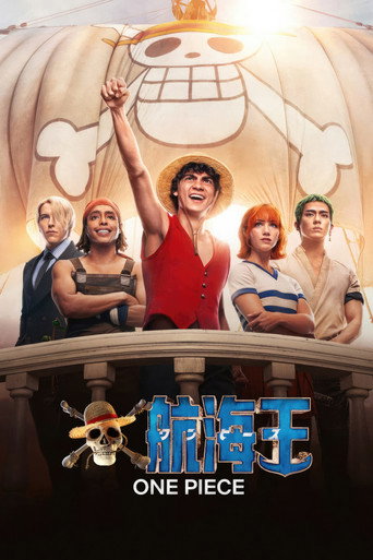 第 1 季 poster