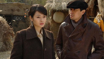 National treasure: Pilgrimage Box - S1E01