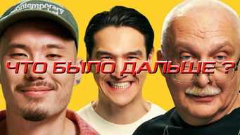 Episode 5 — Episode 5