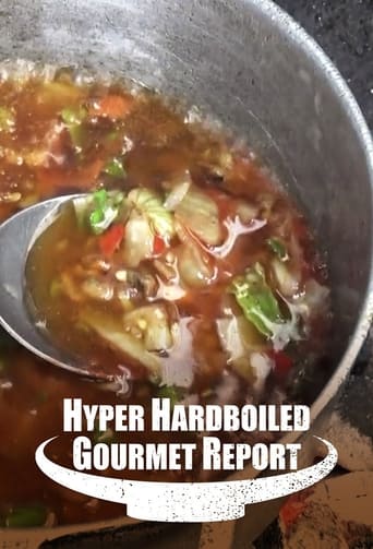 Poster of Hyper HardBoiled Gourmet Report