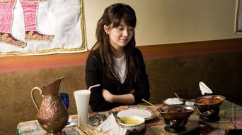 Подруга (2009)