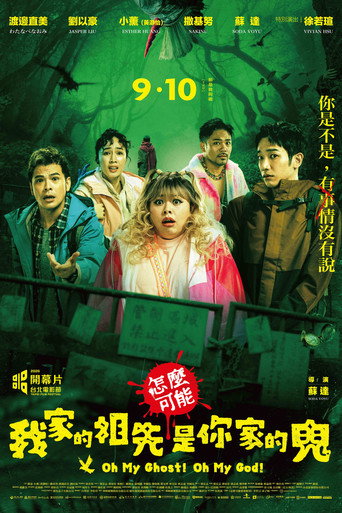 Oh My Ghost! Oh My God!