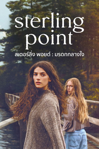 Sterling Point