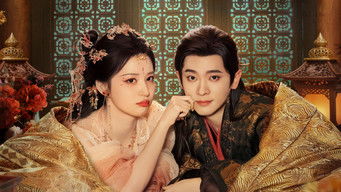 みっともない - Season 1 Episode 24 (2026) 予告編