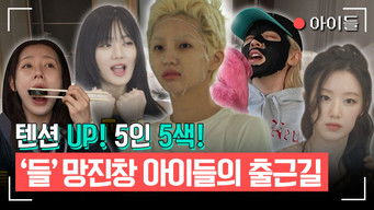 Episode 347 — Episode 347