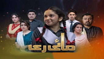 Mayi Ri (2023- )