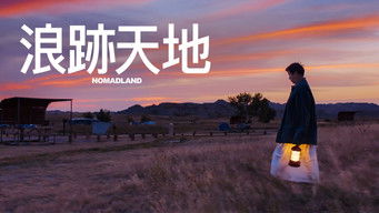 Nomadland screenshot