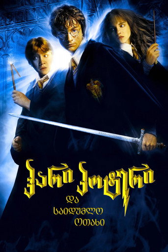 Poster 153
