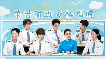 Episode 11 (1)