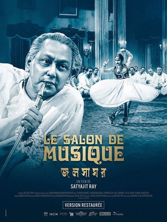 Le Salon de musique (1958)