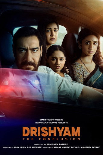 Póster y cartel oficial de la película Drishyam