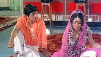 Adutha Varisu (1983)