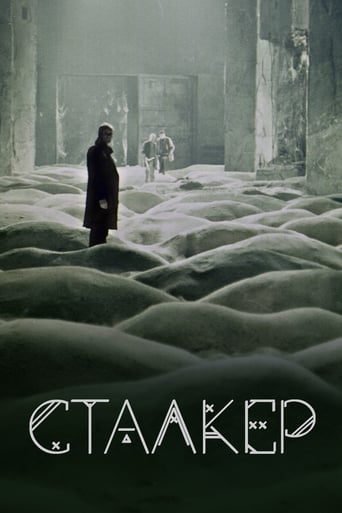 Stalker / Сталкер