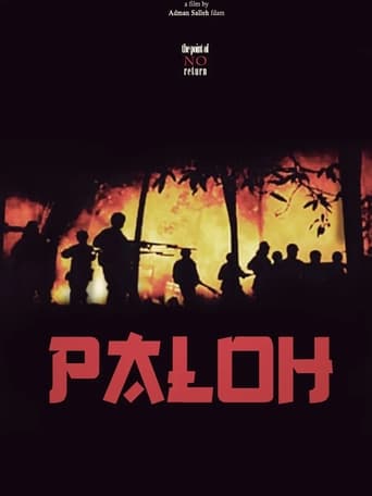 Poster of Paloh