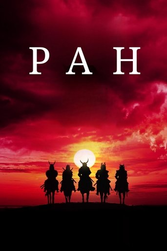 Ран (1985) Ран (1985)