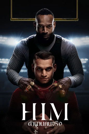 ตำนานคนจริง